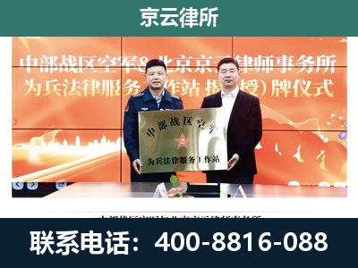 奈曼-养殖场拆迁律师