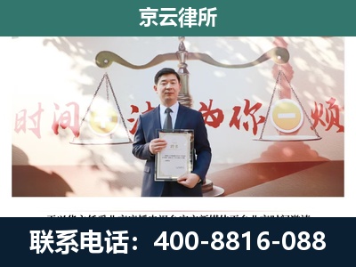 奈曼-养殖场拆迁律师