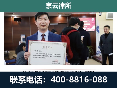 奈曼-养殖厂拆迁纠纷律师