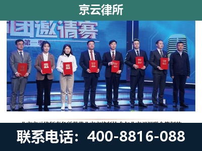 奈曼-养殖场拆迁律师