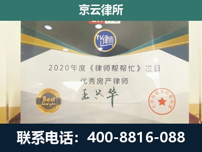 奈曼-养殖场征收律师