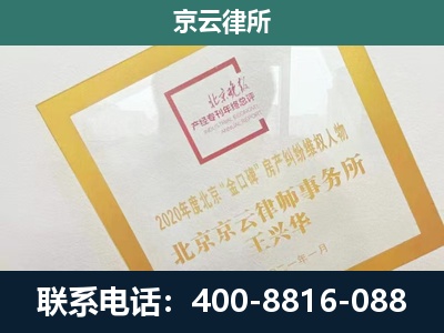 奈曼-畜禽养殖场拆迁维权律师