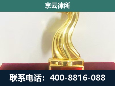 奈曼-养殖场关停拆迁律师