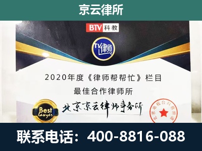 奈曼-养殖场征地补偿律师
