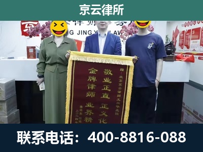 奈曼-养殖企业拆迁律师